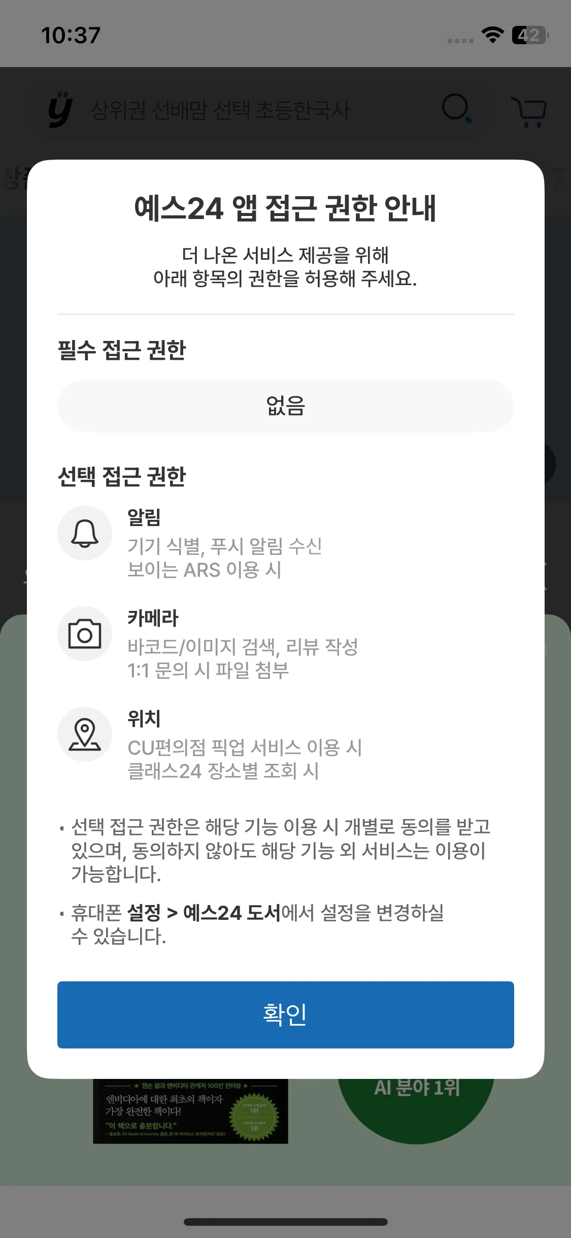 Test Image 1